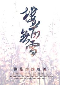 楼前小院设计效果图